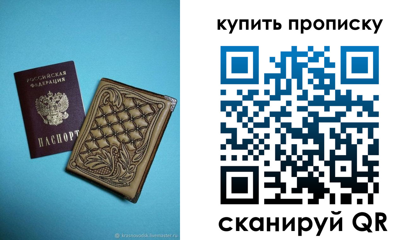 регистрация для дет. сада в Тетюшах